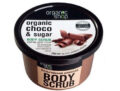 Exfoliante corporal de cacao y azúcar Organic shop 250 ml